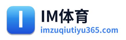 IM体育 Logo